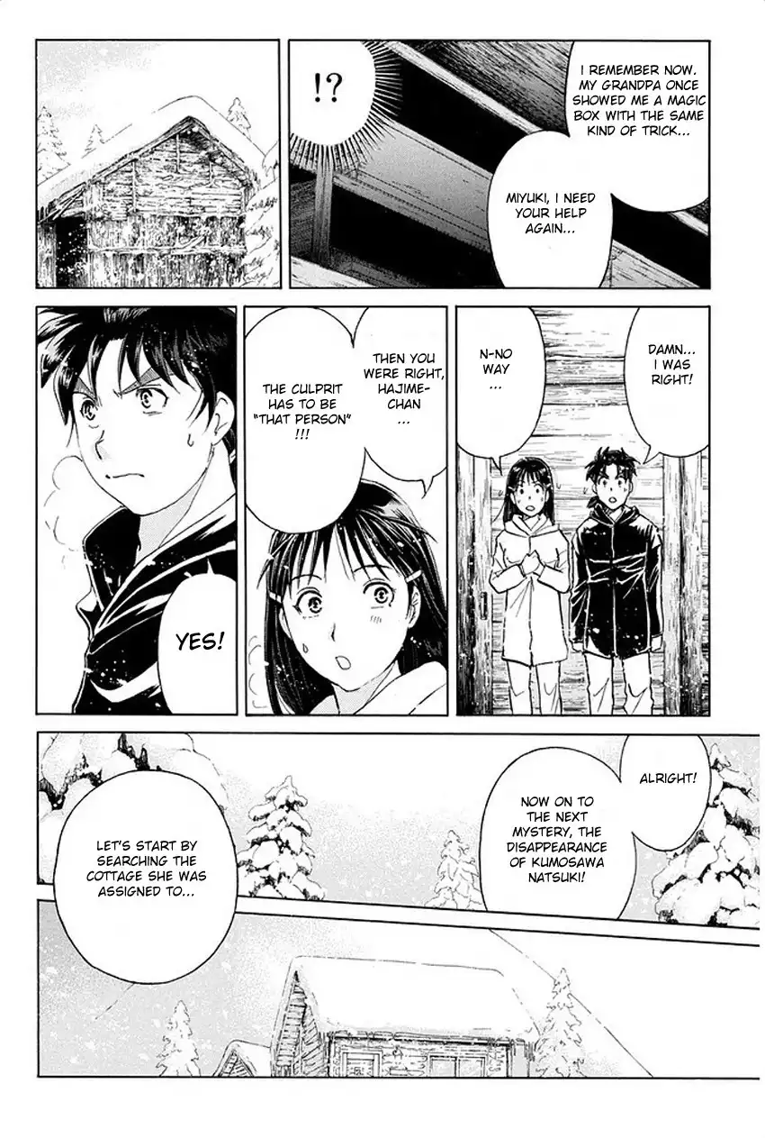 Kindaichi Shounen no Jikenbo R Chapter 7 11